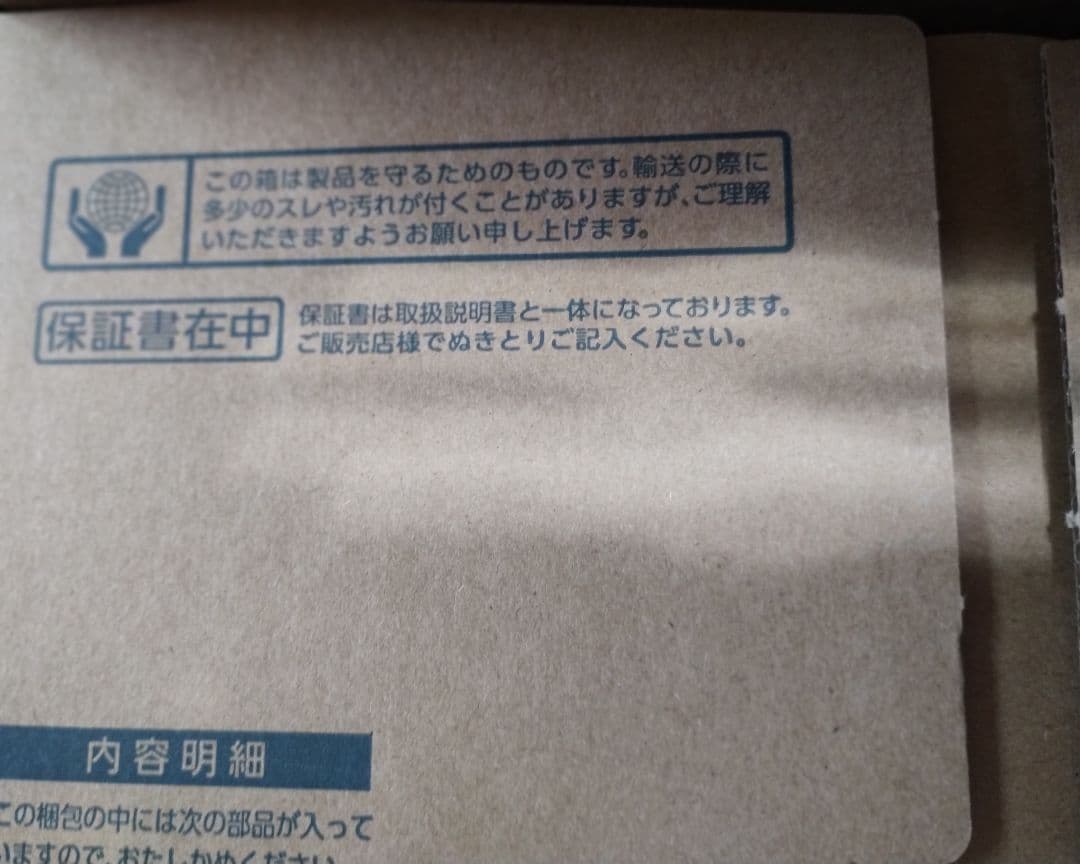 【新品・未使用】TOSHIBA 電気圧力鍋 RCP-30R ブラック