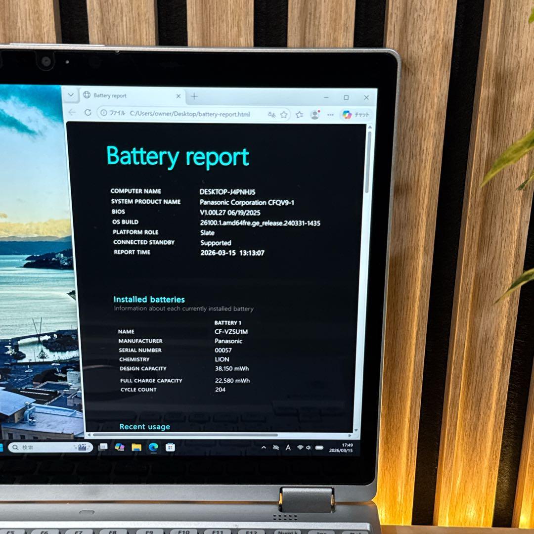 LTE 2in1タッチ対応モデル‼️Let's note QV9☘ノートパソコン