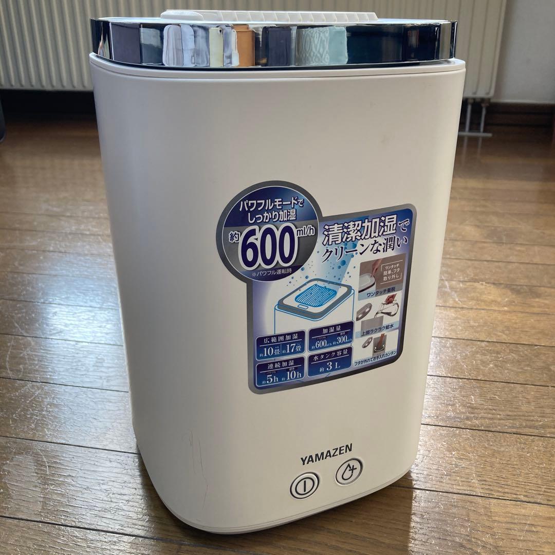 YAMAZEN Steam CUBE EKS-J30加湿器
