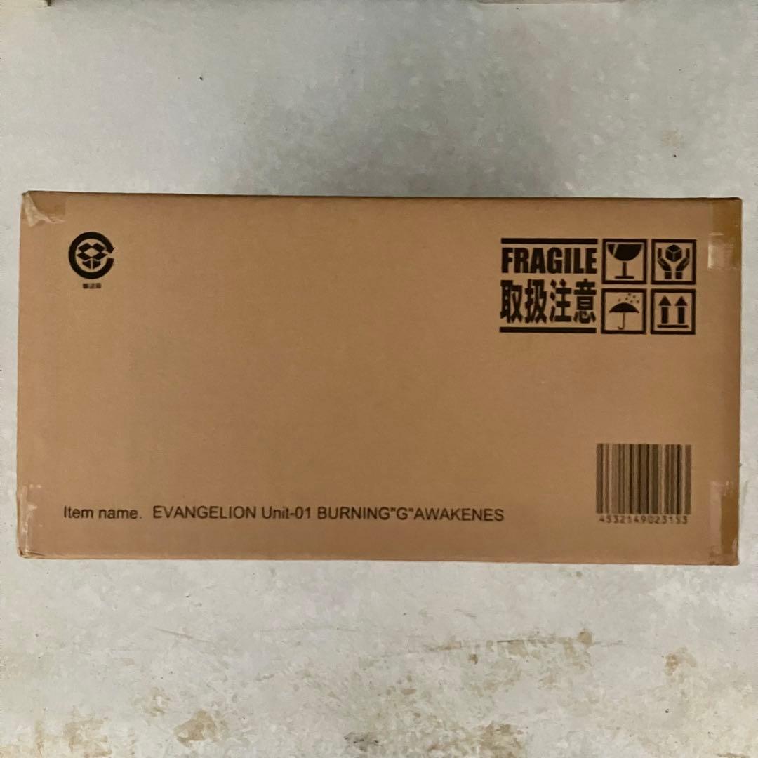 ゴジラ対エヴァンゲリオン 東宝30cm エヴァ初号機 バーニングG覚醒形態