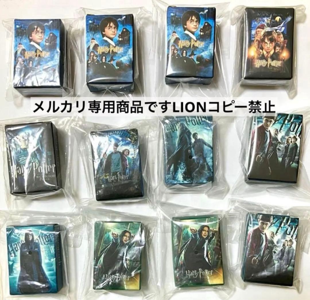 ハリーポッター めじるしアクセサリー　アイテム　ミニチュア　まとめ売り
