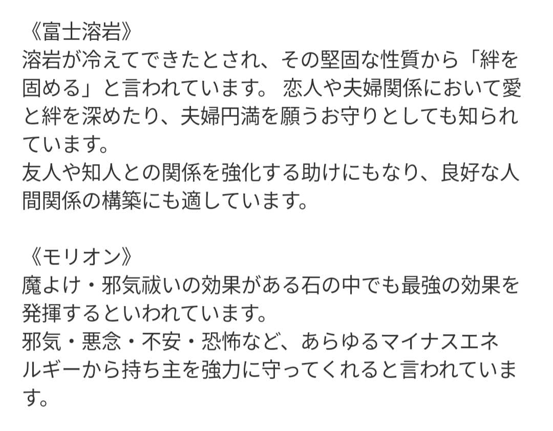 【(*´꒳`*)】ブルームーンストーンの白狐さん形オルゴナイト☆他１点