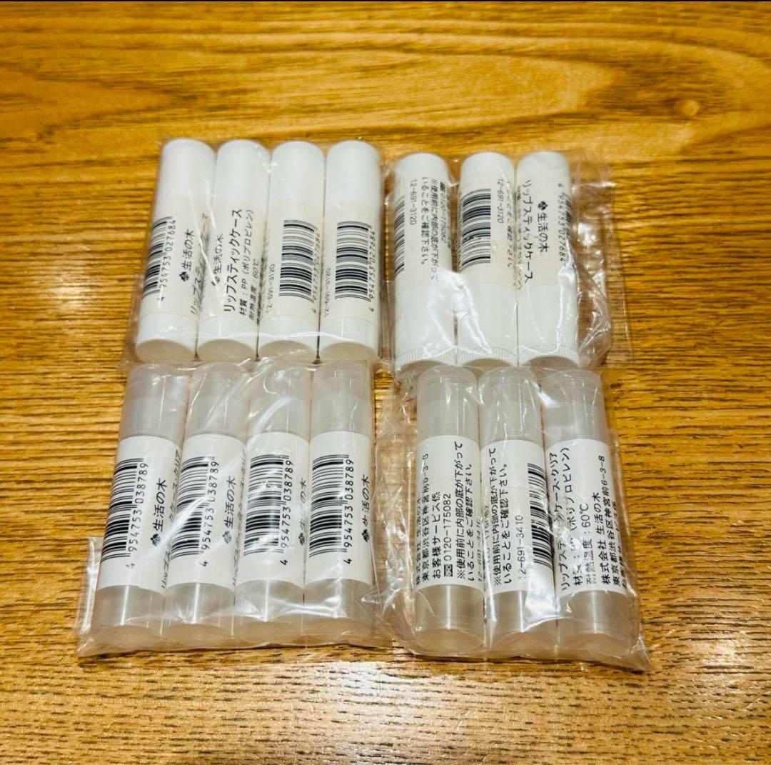 【生活の木】容器・瓶 などのセット バラ売り不可