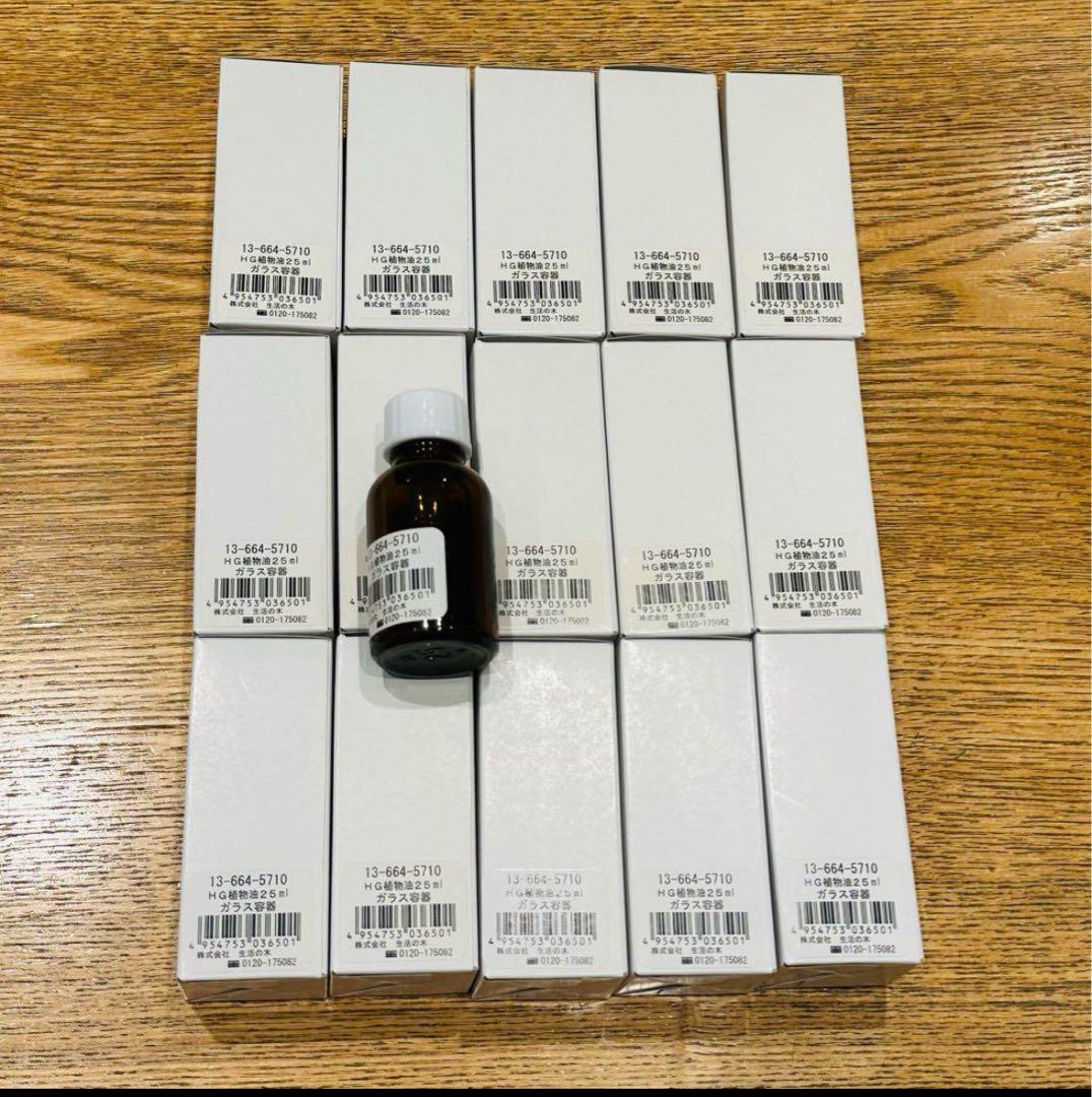 【生活の木】容器・瓶 などのセット バラ売り不可