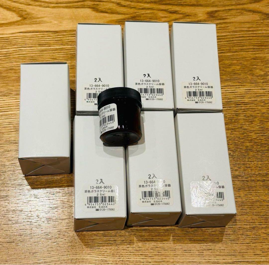 【生活の木】容器・瓶 などのセット バラ売り不可