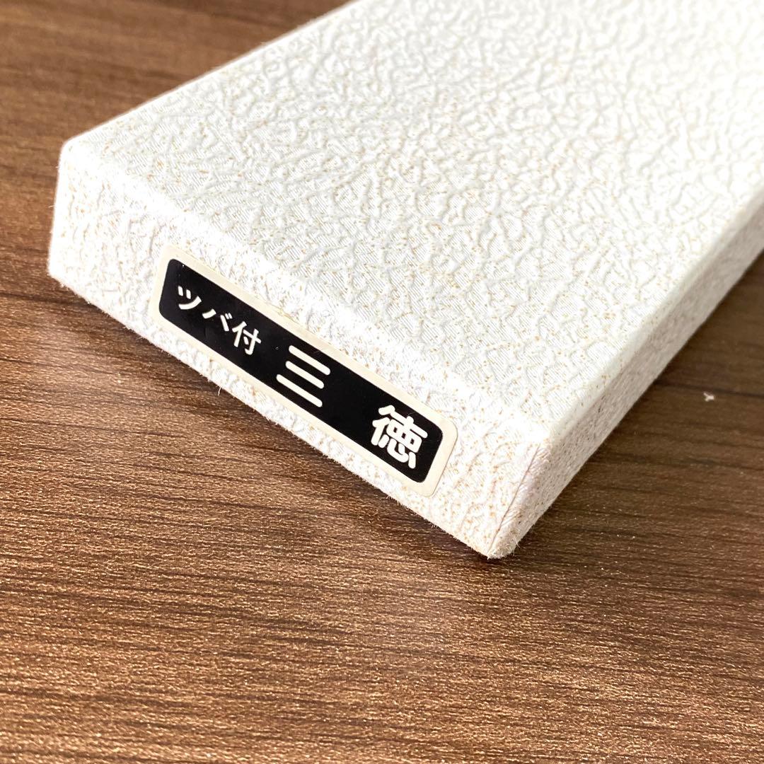 【未使用】堺一文字一平 IPPEI INOX 三徳包丁 17cm 日本製 箱付