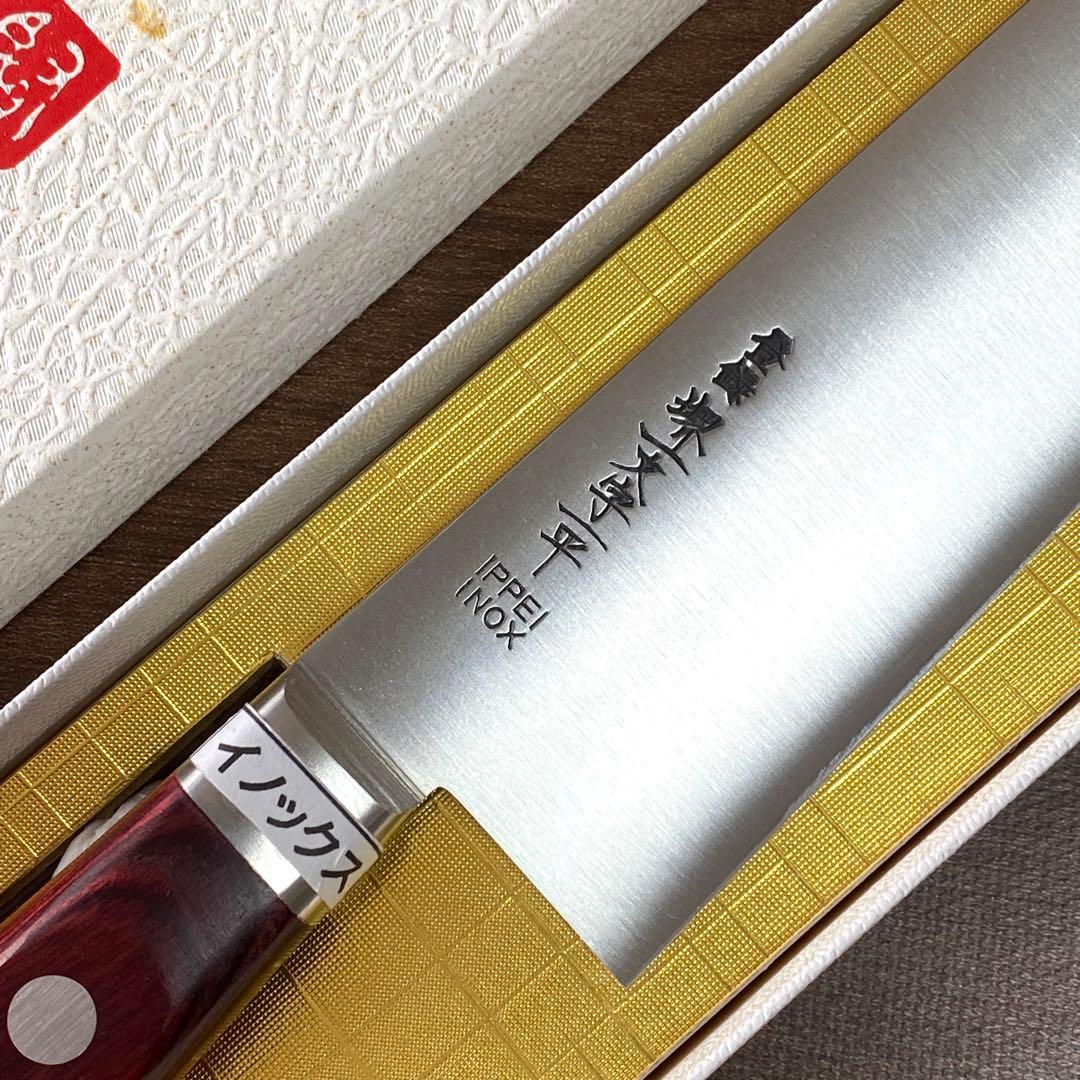 【未使用】堺一文字一平 IPPEI INOX 三徳包丁 17cm 日本製 箱付