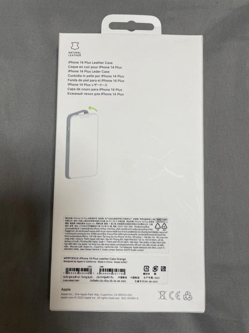 iPhone 14 Plus レザーケース オレンジ MPPF3FEA 純正品