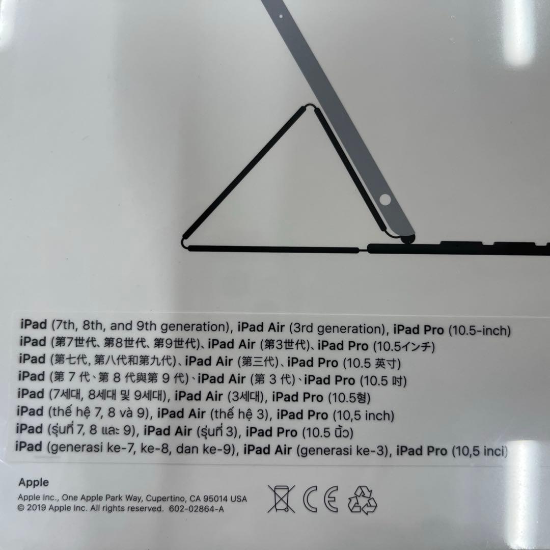 新品 シュリンク有★ iPad smart keyboard MX3L2J/A