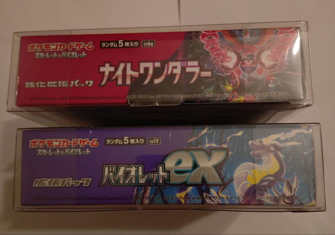 ナイトワンダラー box シュリンク付き