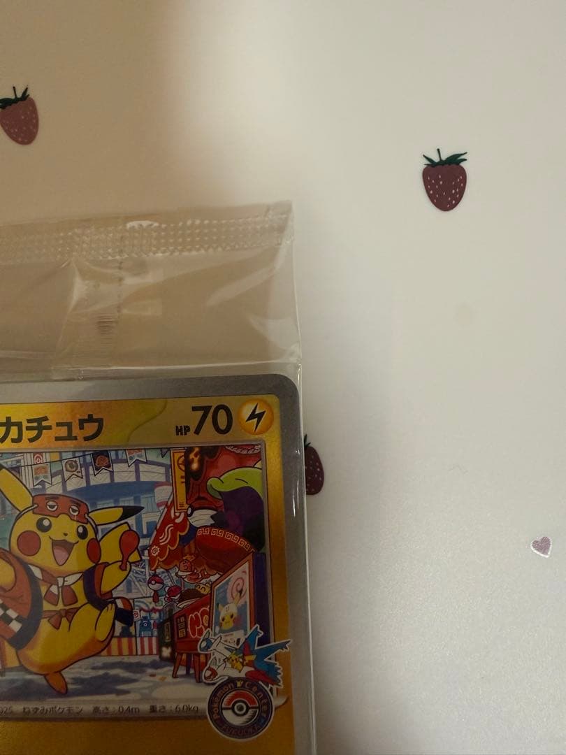 【未開封】フクオカのピカチュウ 289/SV-P プロモ スペシャルBOX