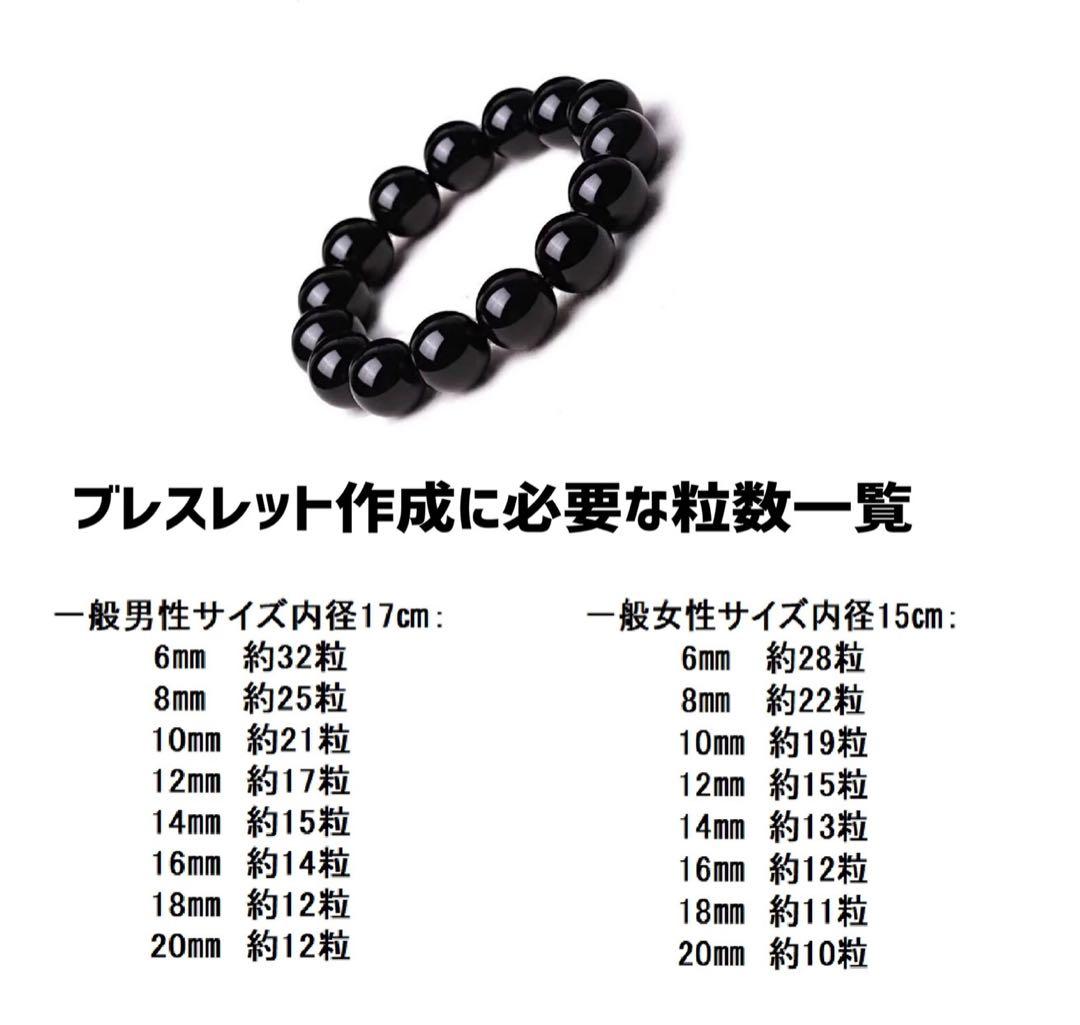 1連売り☆ 水晶64面カット パワーストーン 4月誕生石 粒売り 連材