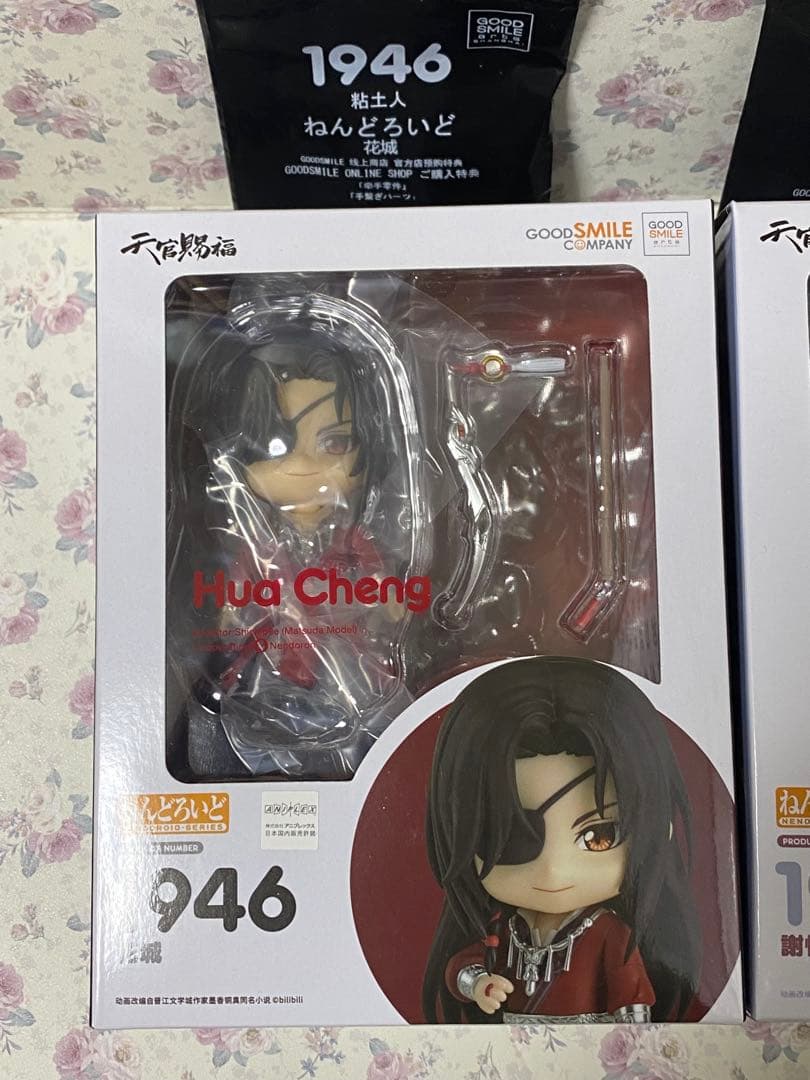 天官賜福 ねんどろいど 花城 謝謝