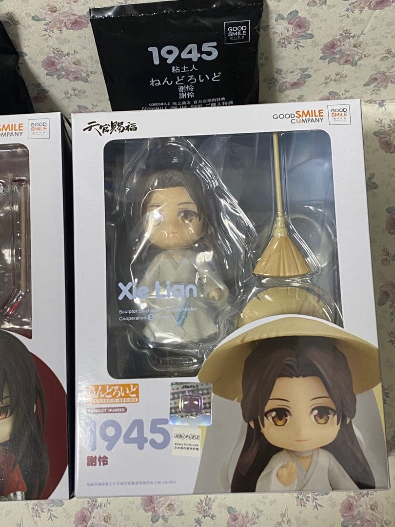 天官賜福 ねんどろいど 花城 謝謝