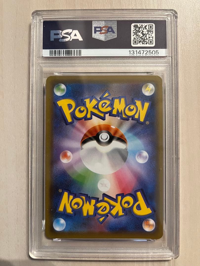 レックウザV プロモ　PSA10