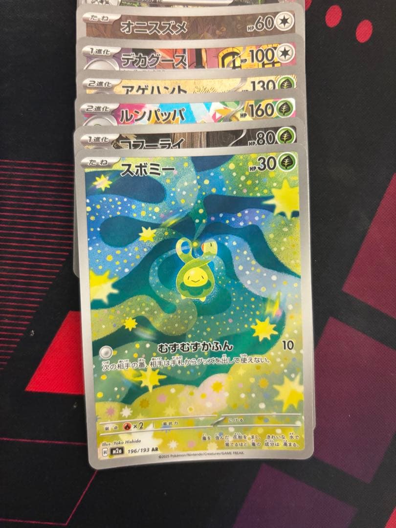 ポケモンカード AR 50枚 まとめ かぶりなし