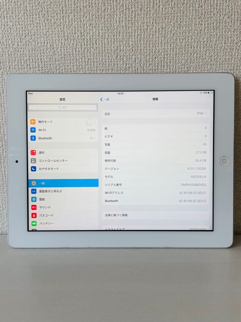 Apple iPad 32GB 充電器・ケーブル付き