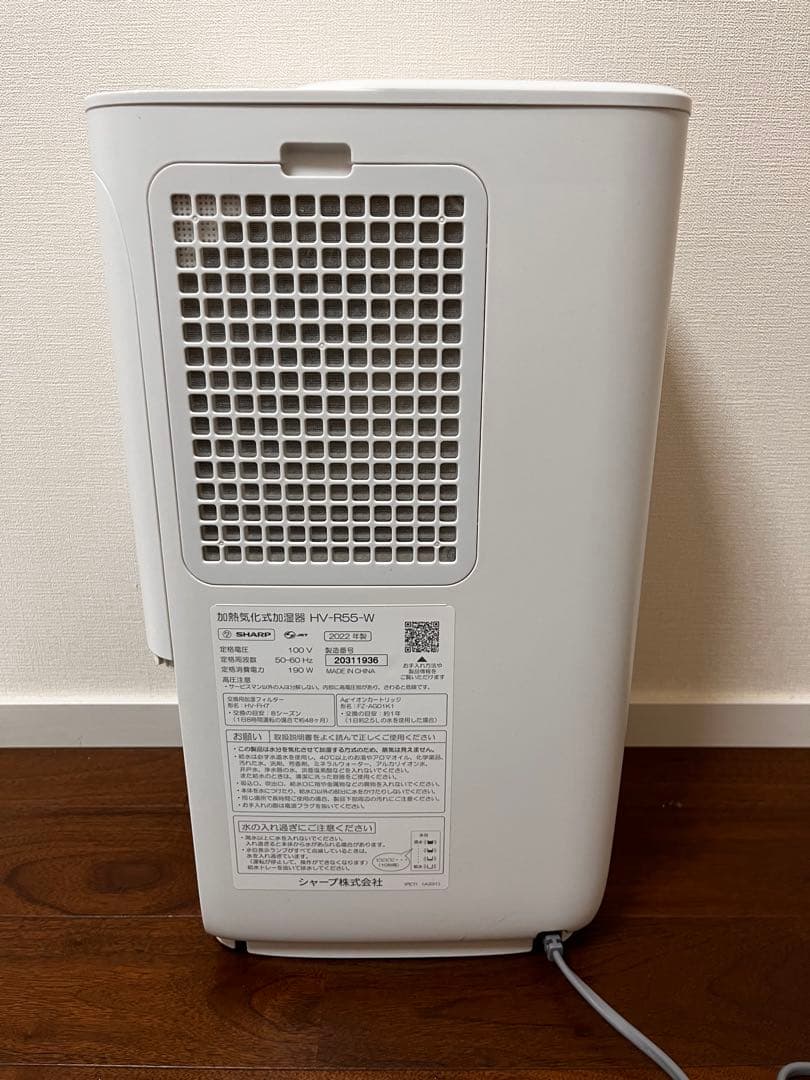【値下げ】SHARP 加湿器 HV-R55-W ホワイト