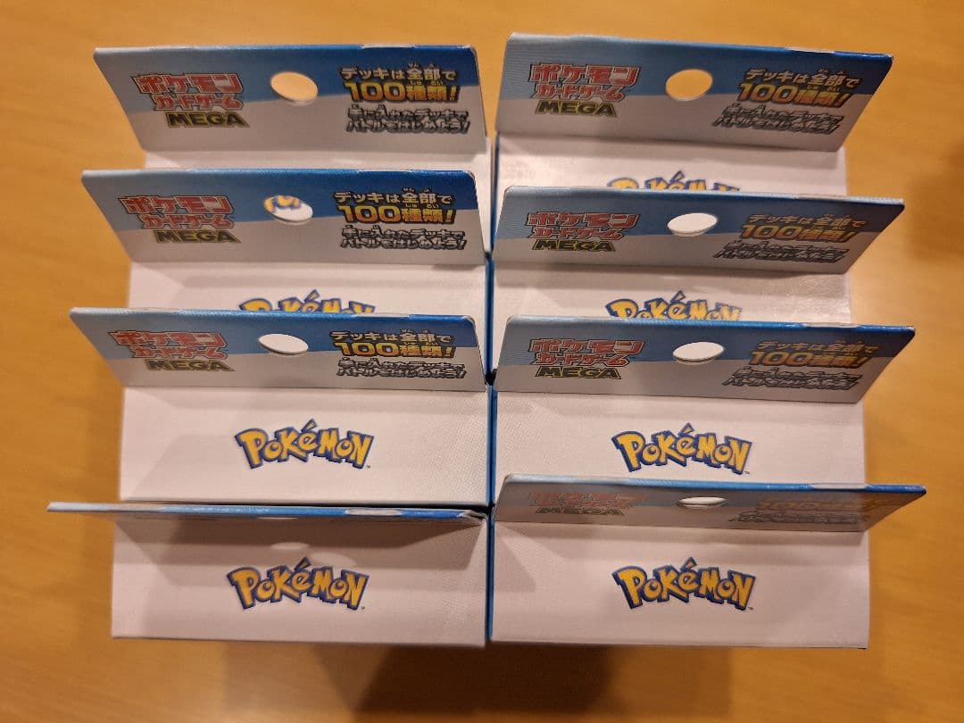 ポケモンカード スタートデッキ100 バトルコレクション
