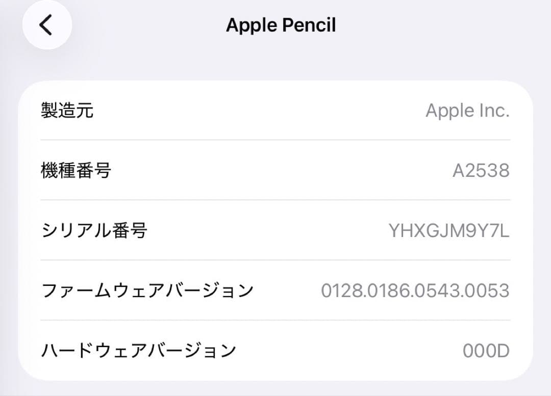 【純正】【美品】Apple Pencil Pro