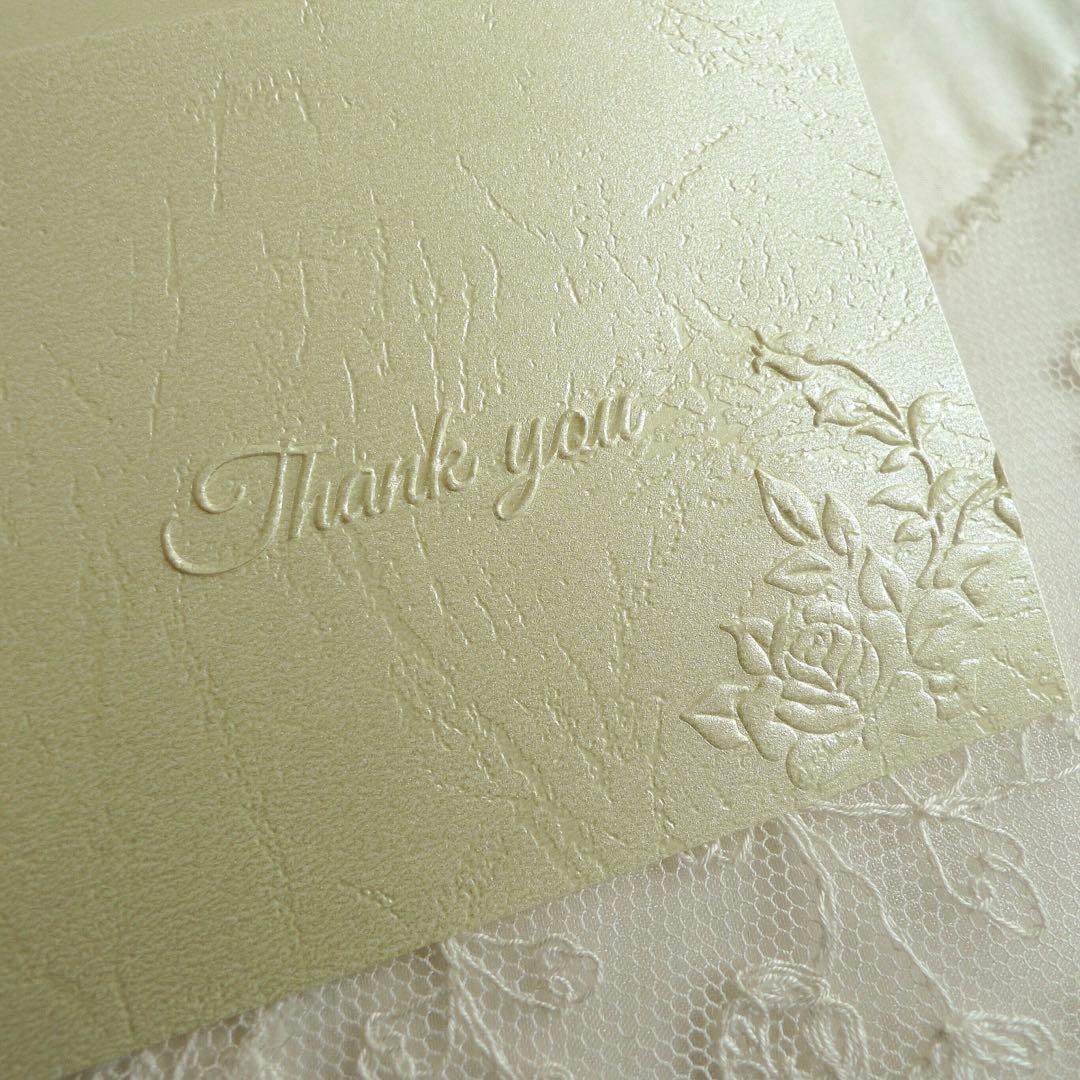 【みや様】E249 エンボッサープレート(3,800)