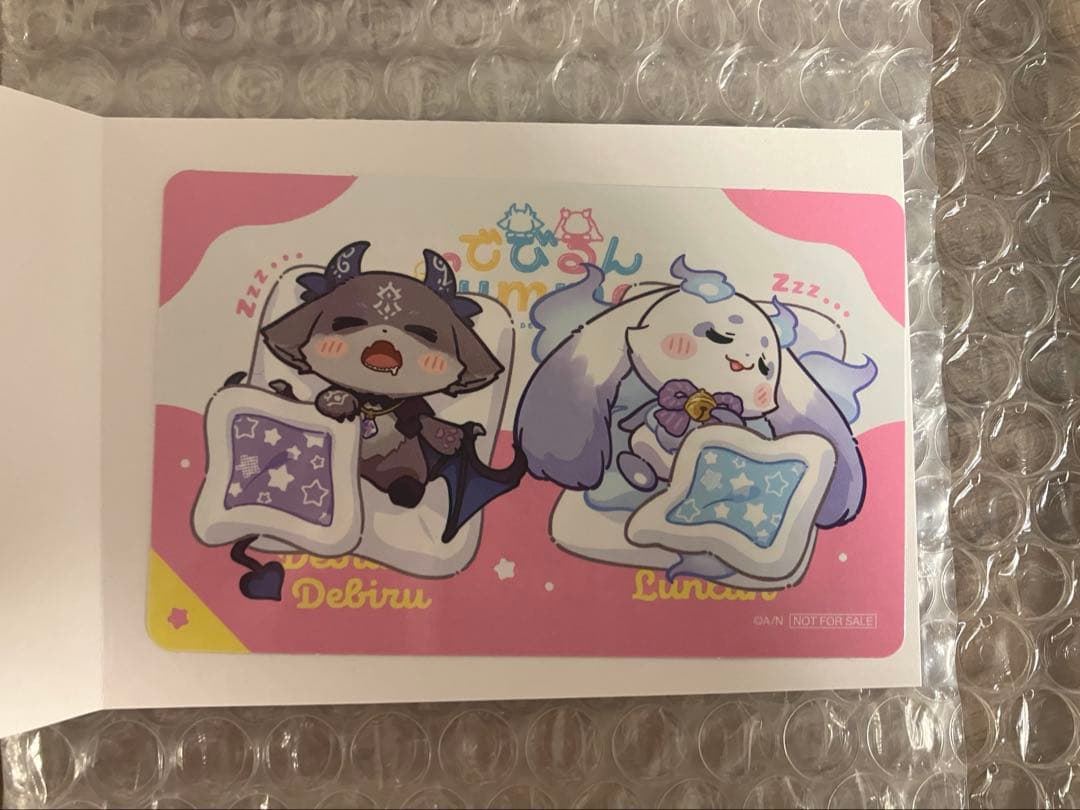 でびでび・でびる ぬいぐるみショルダー+おひるねマスコット　にじさんじ