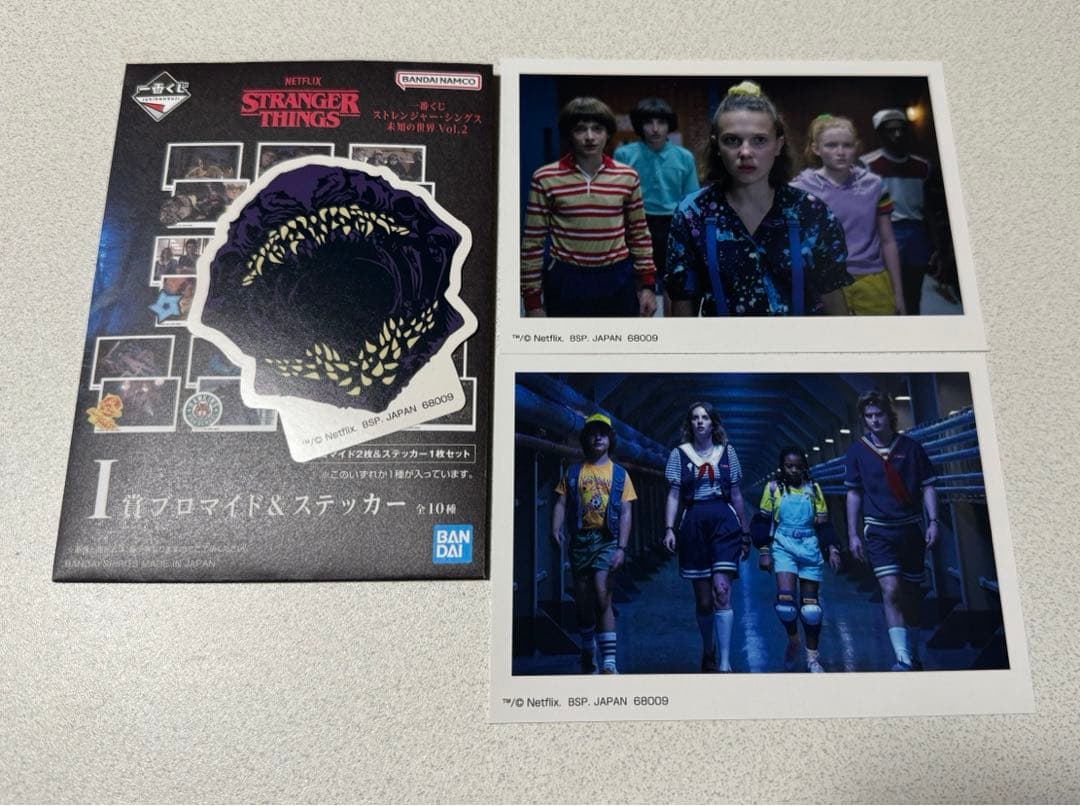 【ストレンジャー・シングス】一番くじセット