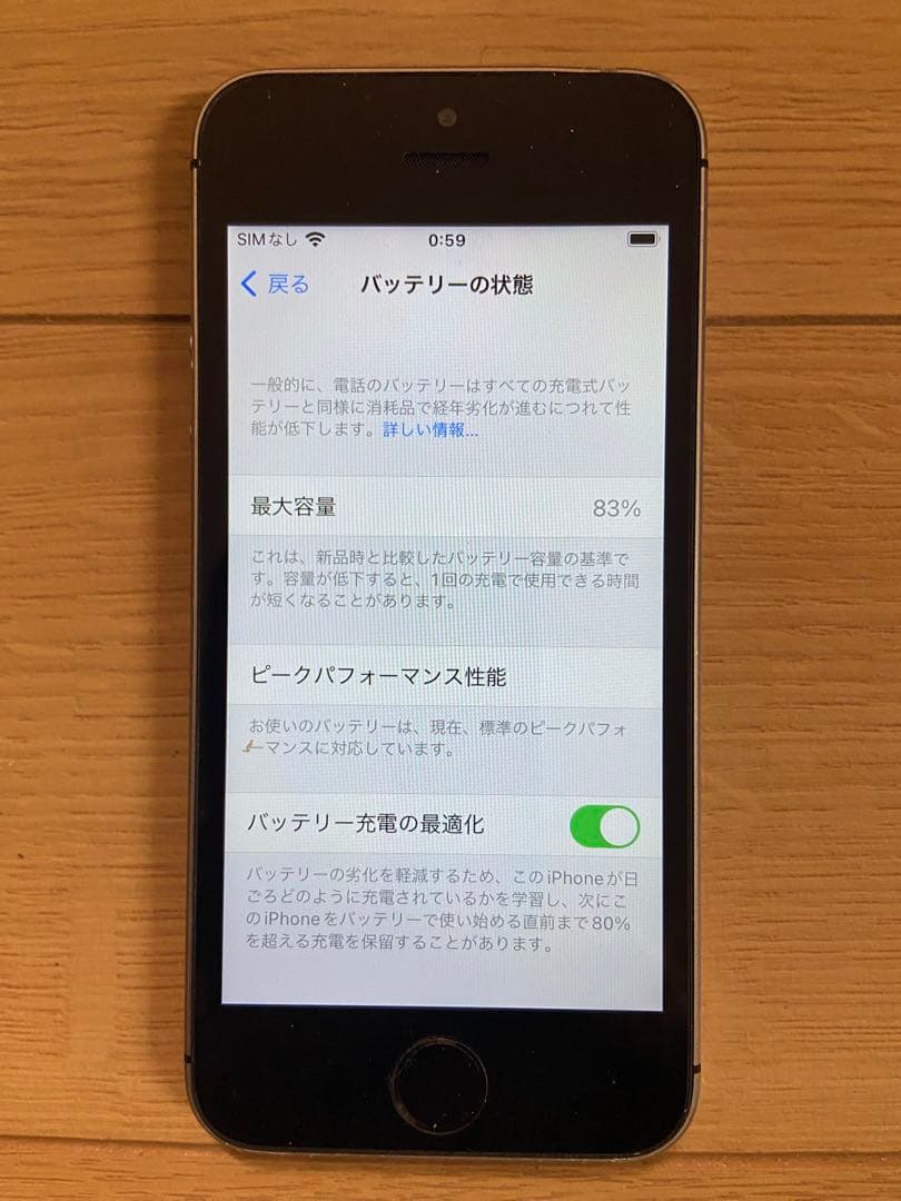iPhoneSE 64GB simフリー シルバー　美品