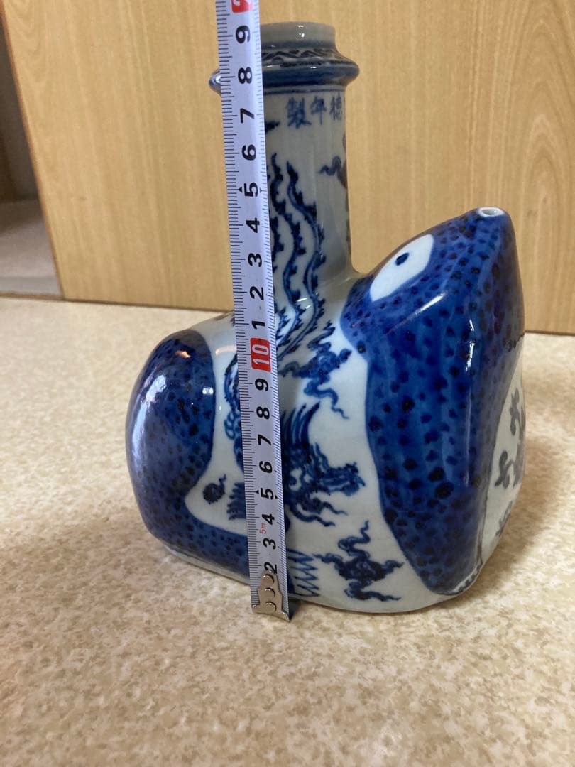 中国    大明宜德年制   染付 陶芸古美術