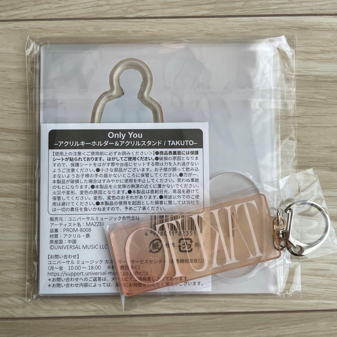 mazzel Only You TAKUTO タクト　アクスタ&キーホルダー