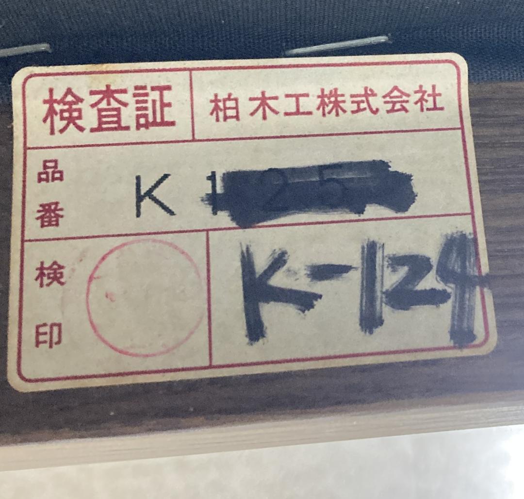 【柏木工】３人掛けソファ　トリプルソファ