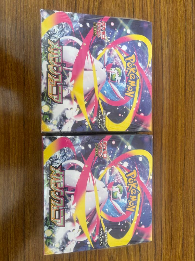 ポケモンカードゲーム メガシンフォニア 2箱セット