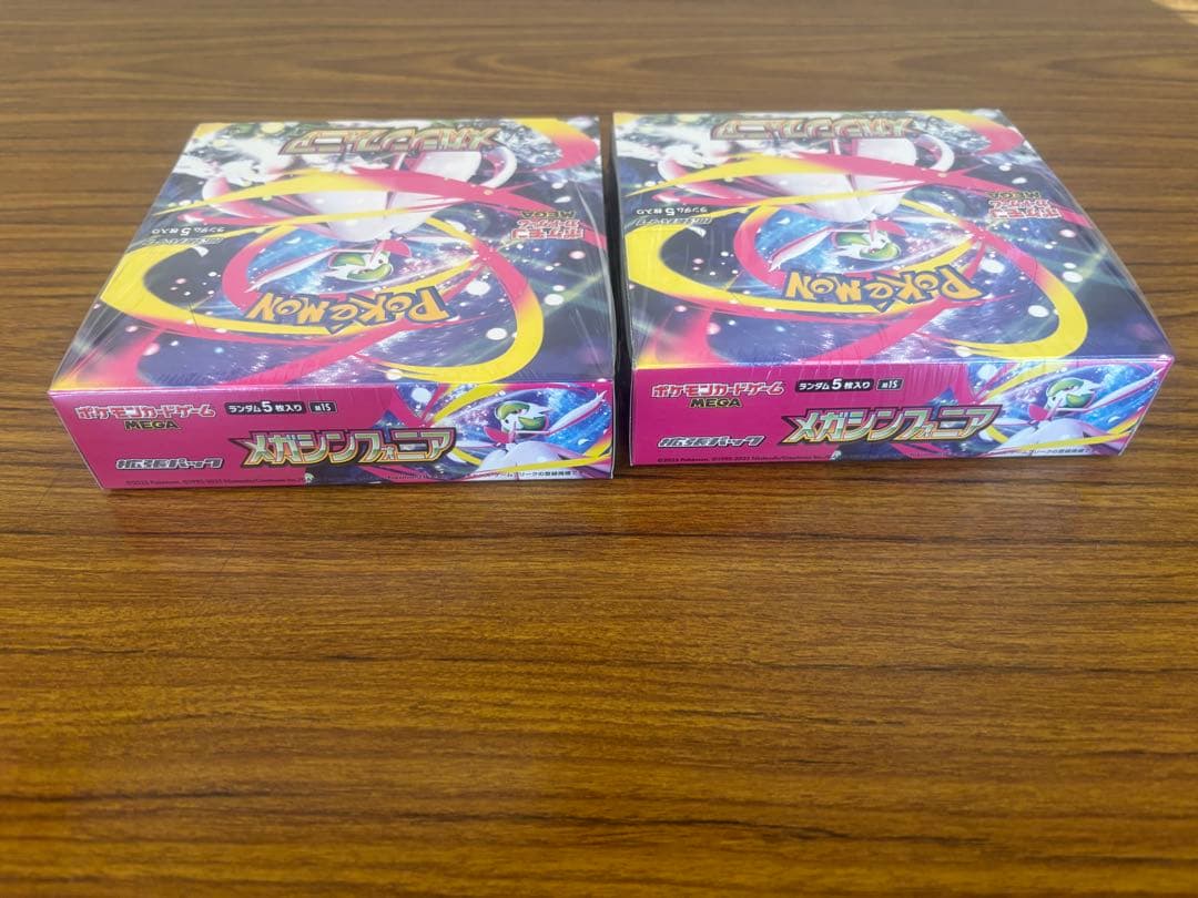 ポケモンカードゲーム メガシンフォニア 2箱セット