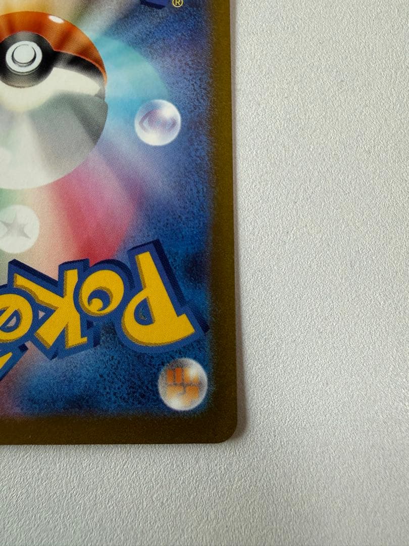 ピカチュウex WCS23 ポケモンワールドチャンピオンシップス　横浜記念