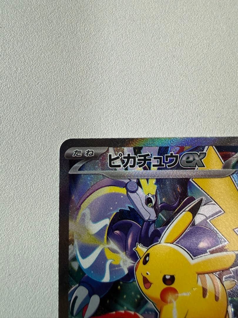 ピカチュウex WCS23 ポケモンワールドチャンピオンシップス　横浜記念