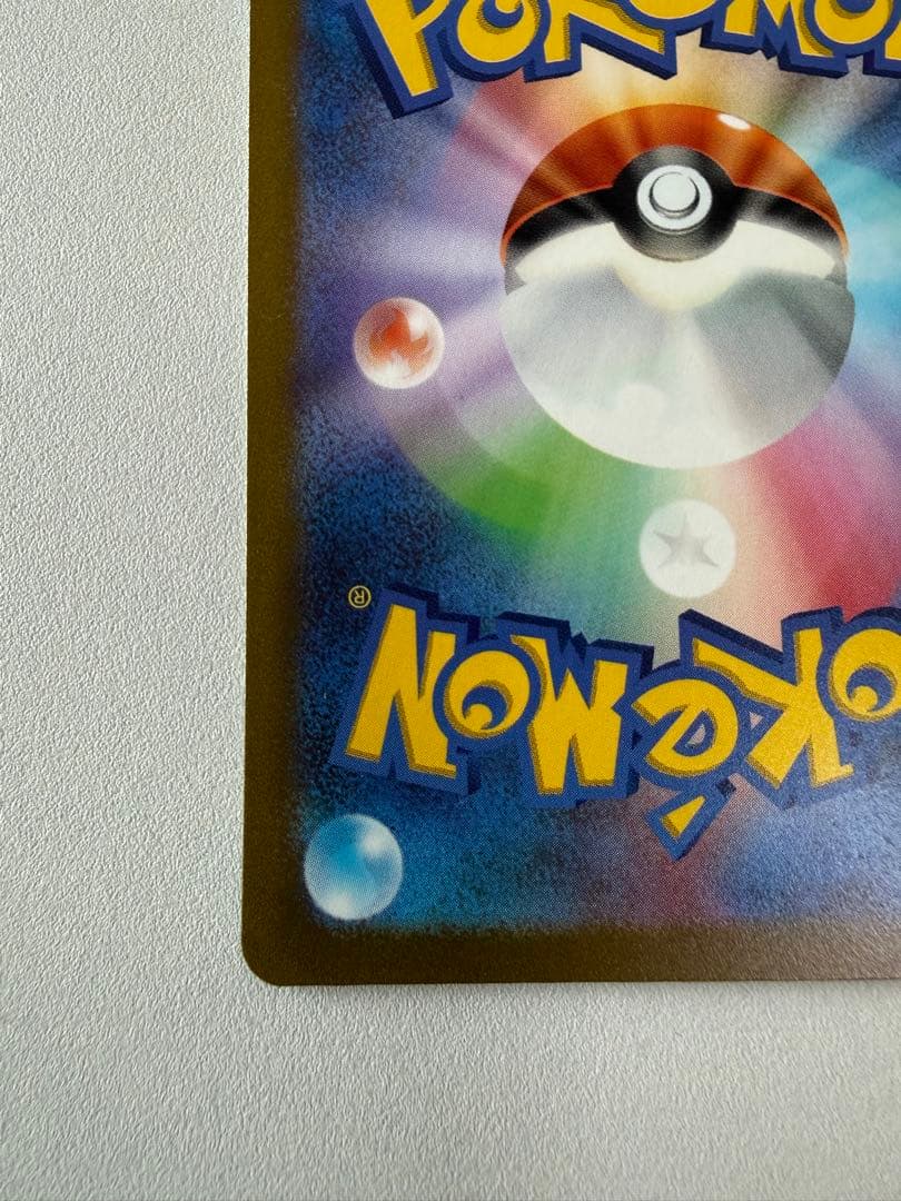 ピカチュウex WCS23 ポケモンワールドチャンピオンシップス　横浜記念