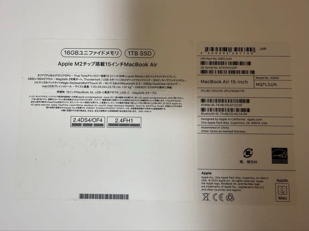 MacBook Air 15インチ 16GBユニファイドメモリ 1TB