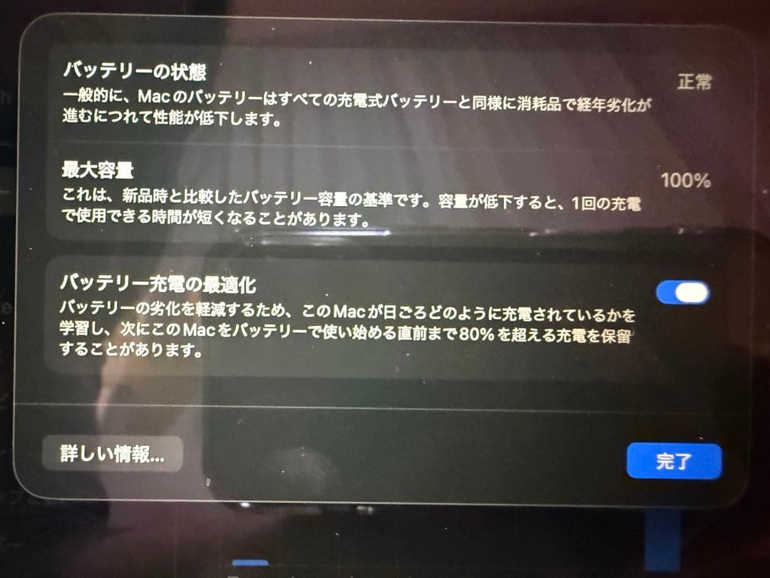 MacBook Air 15インチ 16GBユニファイドメモリ 1TB