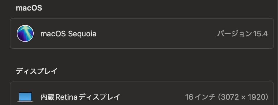 MacBook Pro 16インチ(2019)16GB 512GBスペースグレイ