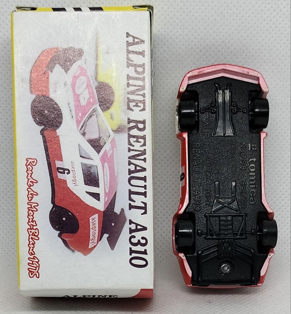 《青箱トミカF58-1特》アルピーヌルノーA310ラリー【アイアド特注】レア美品