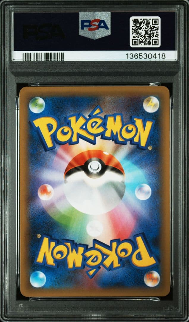 ポケモンカード　R団のサンダー　25th　psa10