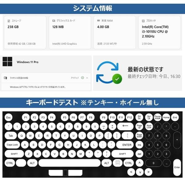 超軽量A4ノートPC 富士通 LIFEBOOK 256GB国産新品SSD換装済