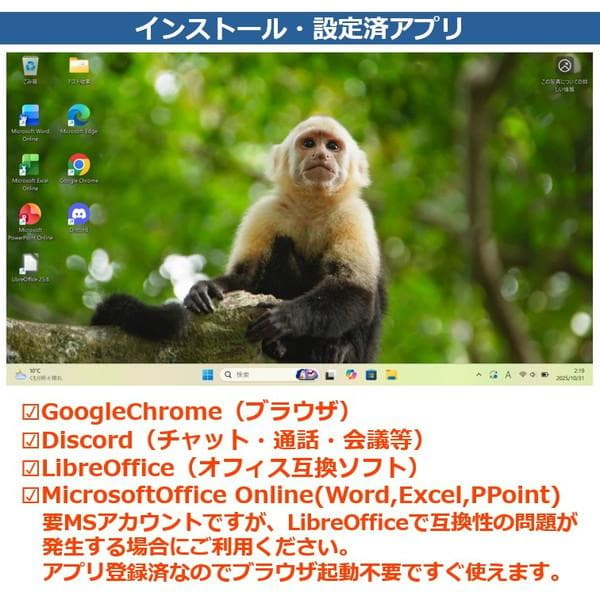 超軽量A4ノートPC 富士通 LIFEBOOK 256GB国産新品SSD換装済