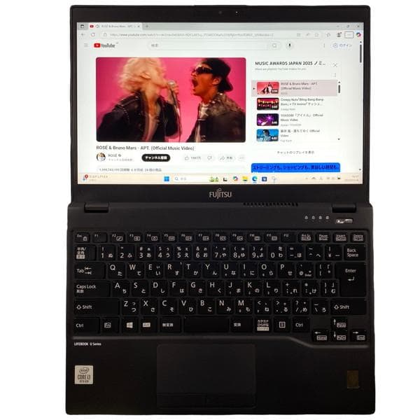 超軽量A4ノートPC 富士通 LIFEBOOK 256GB国産新品SSD換装済