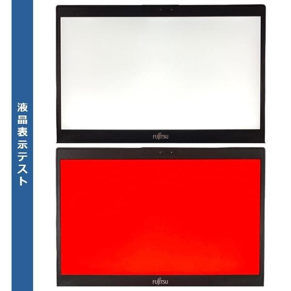 超軽量A4ノートPC 富士通 LIFEBOOK 256GB国産新品SSD換装済