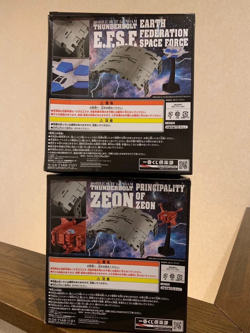 一番くじ　ガンダムサンダーボルト　ジオラマフィギュアセットF賞　2体セット
