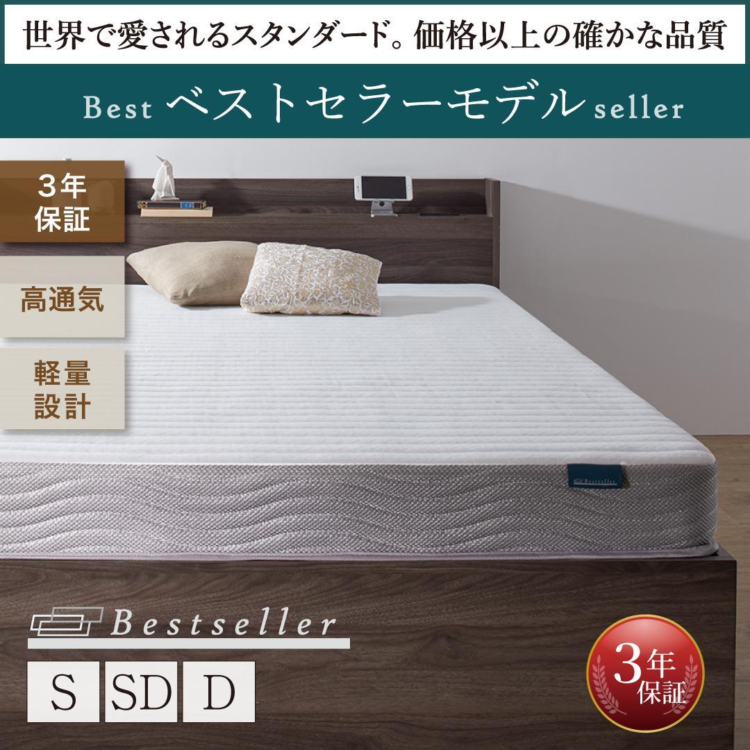 【最安値】シングルベッド 収納ベッド マットレス付き 新品送料込