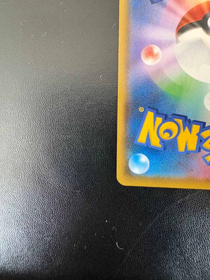 ★ゼクロム レシラム　プロモカードパック 25th ★