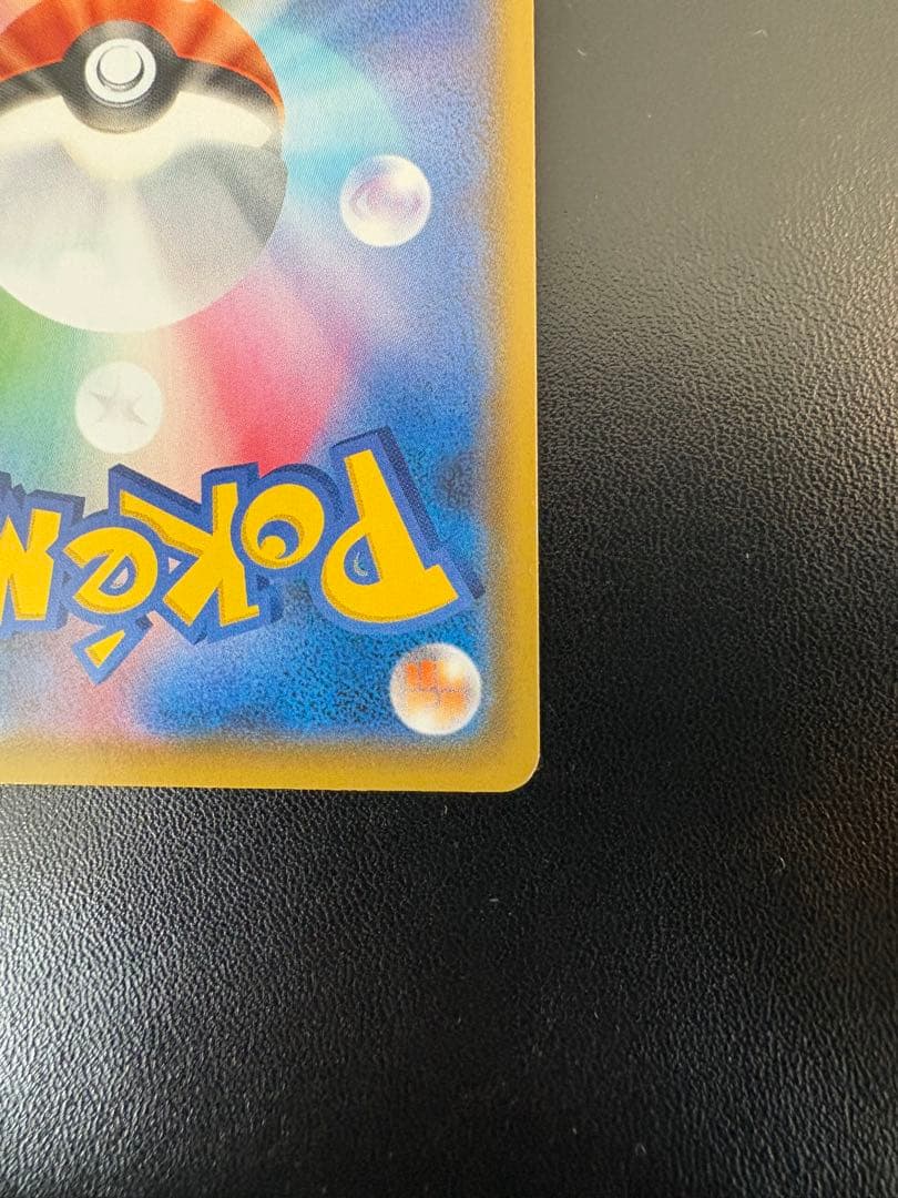 ★ゼクロム レシラム　プロモカードパック 25th ★