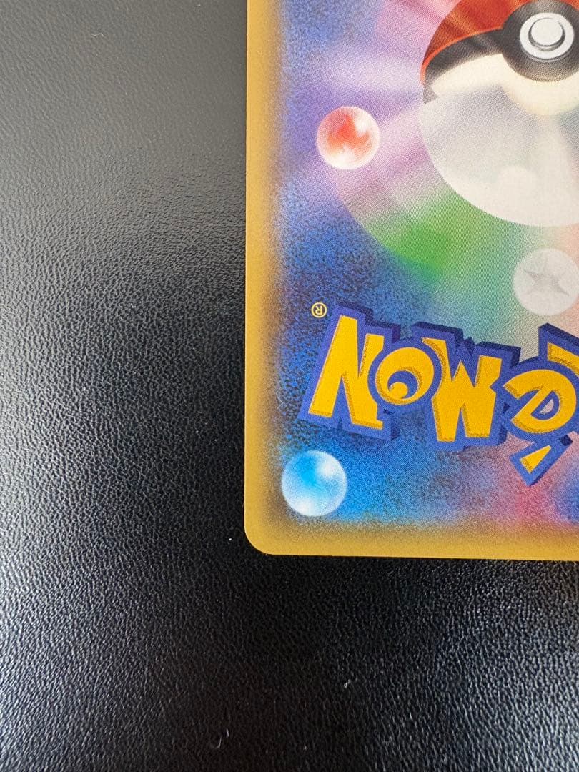 ★ゼクロム レシラム　プロモカードパック 25th ★